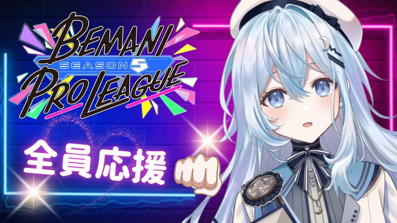 【ミラー配信/#PR 】びとまにあハマったおもろすぎの同時視聴【#上月みやこ/ #あすらび】