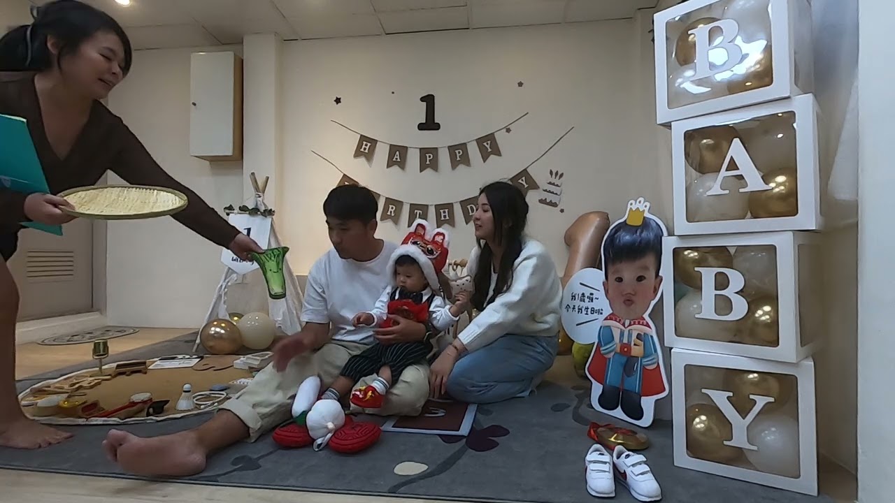 抓週1