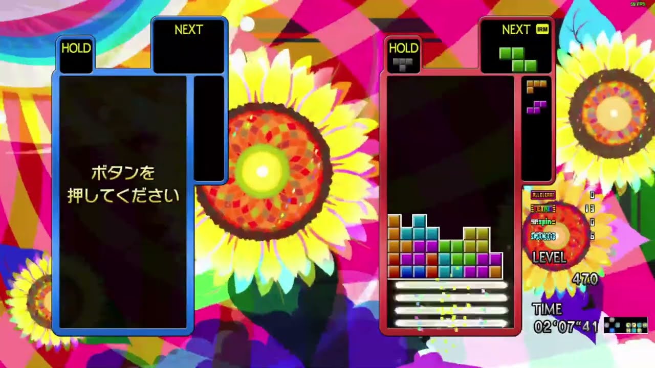 TGM4:AE - [TGM] MASTER Level 1380 in 05'47