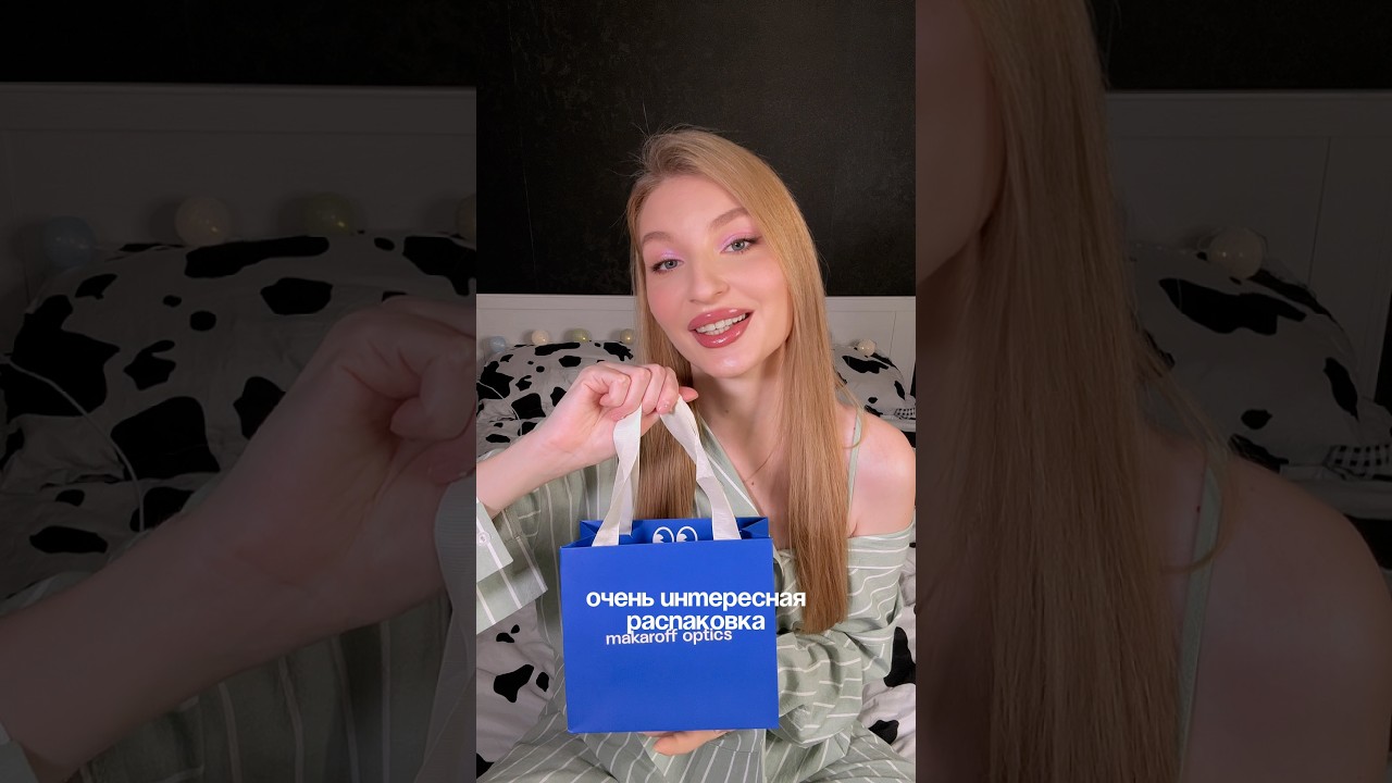 Проверь: как ты видишь фонари? ✨ 