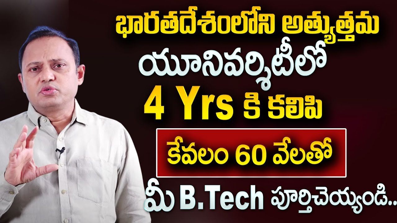 Complete Your B.Tech in Just 60 Thousand for 4 Years in India's Top Most University | SRM 2025