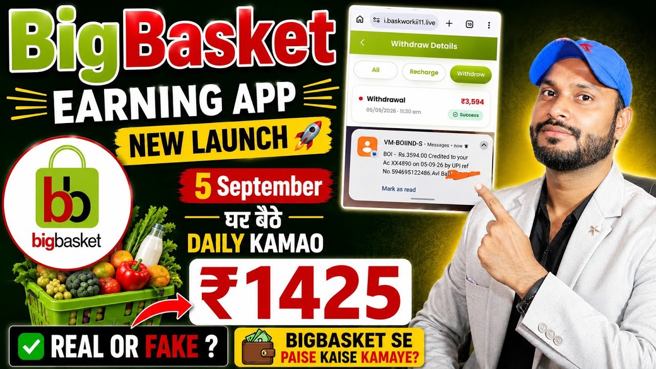Big Basket Earning App 🚀BigBasket Se Paisa Kaise Kamaye? | Real or Fake? 2026, New Earning app today