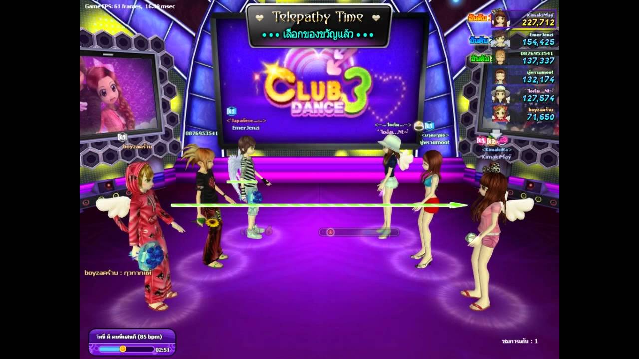 Audition Thai - Club Dance 3 - คนที่แสนดี (โทนี่ ผี)