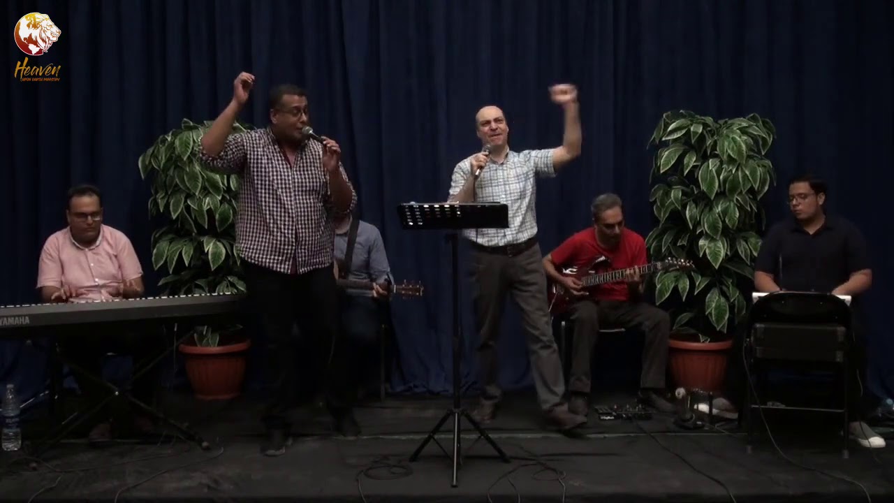 ترنيمة ياه يهوه قوتي - مع صلوات نبوية - فريق خدمة السماء على الأرض - د. ثروت ماهر - اجتماع الأربعاء