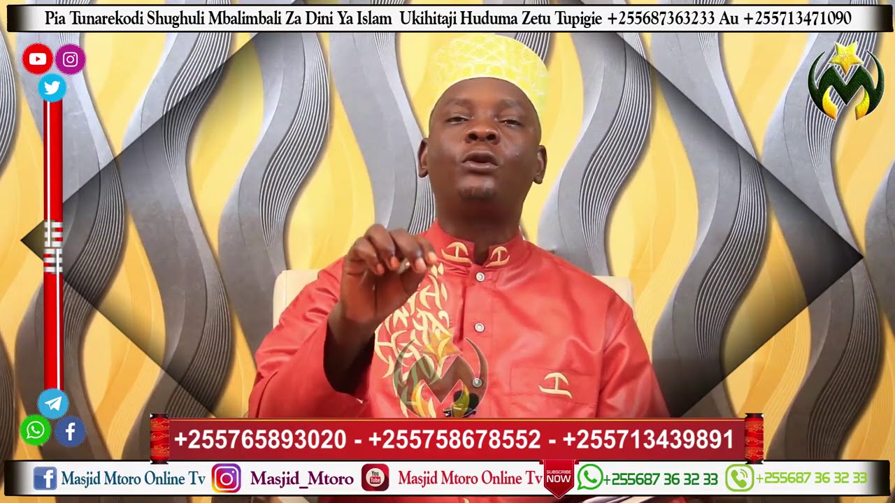 TATIZO LA KUTOKWA NA MAJI MAJI UKENI | JINSI YA KULITIBIA | SHEIKH KHAMIS SULEYMAN
