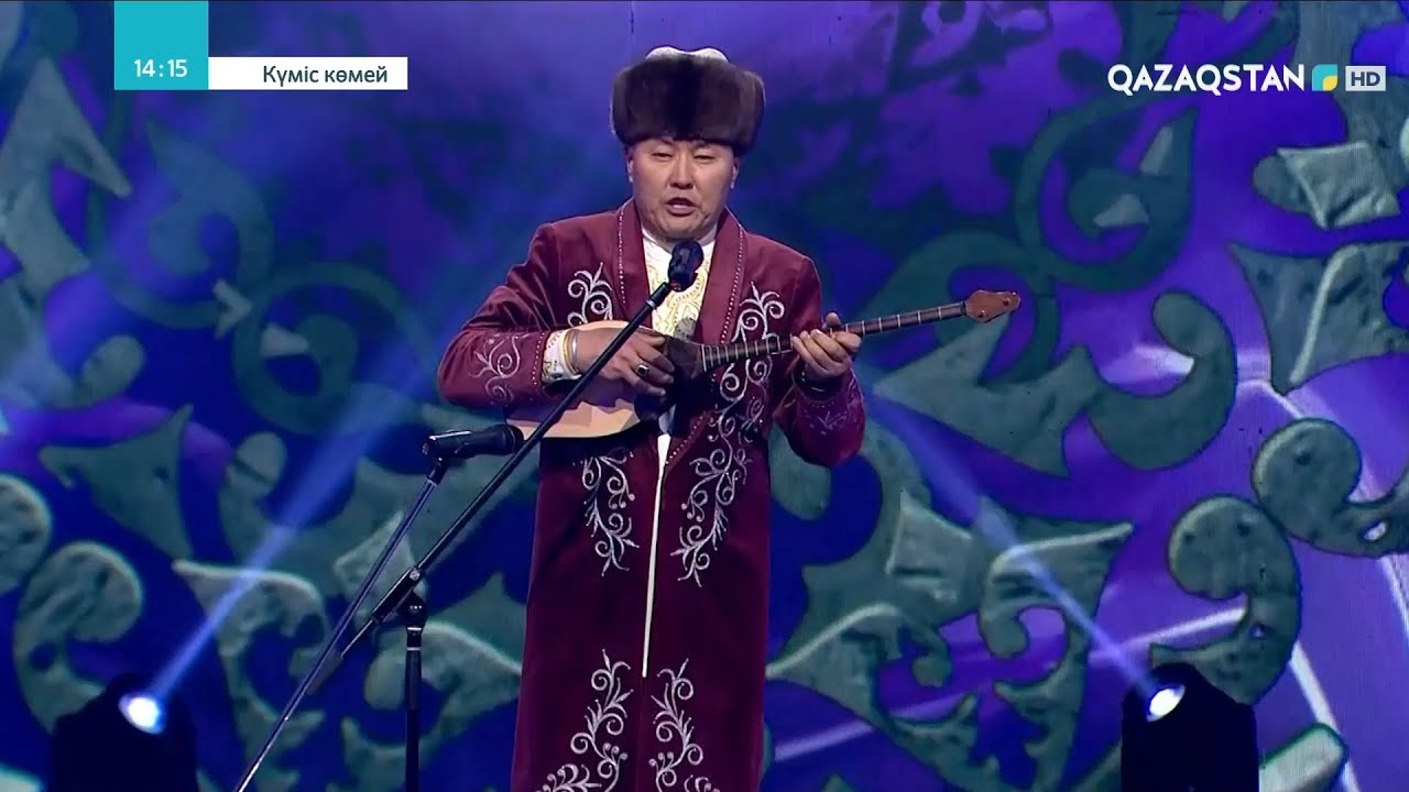 «КҮМІС КӨМЕЙ». Ұлттық музыкалық-танымдық бағдарлама. Майлықожа Сұлтанқожаұлының әндері
