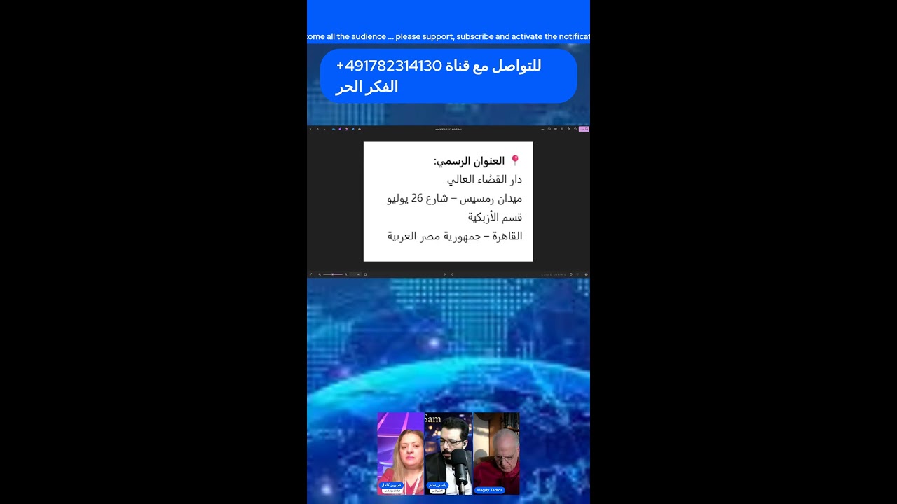 قضية سيلفانا عاطف عادلة .. مجدي تادرس 📱