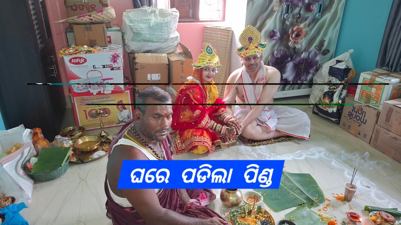 Ghare ପଡିଲା ପିଣ୍ଡ //@sudeshna_nanda #sudeshnananda #dailyvlog #odiavolg #share 