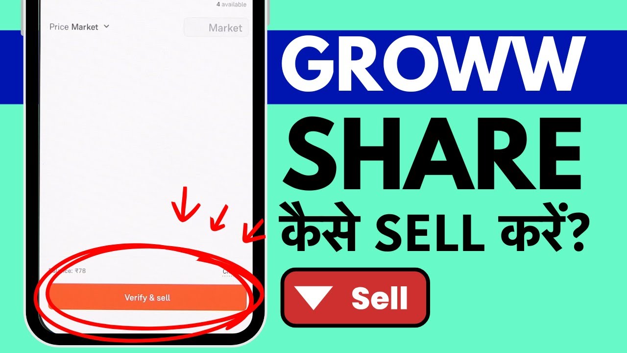 Groww App me Share Kaise Beche - How to Sell Shares in Groww App in Hindi