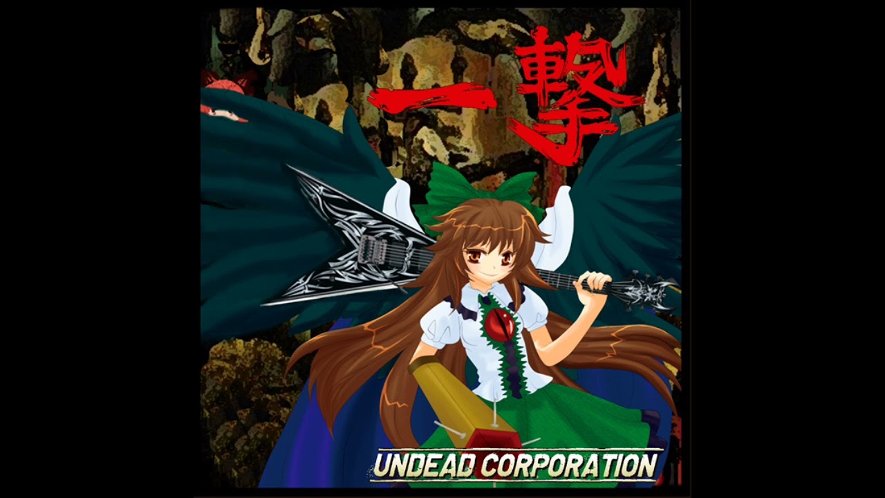 UNDEAD CORPORATION - MAGUS NIGHT FEVER