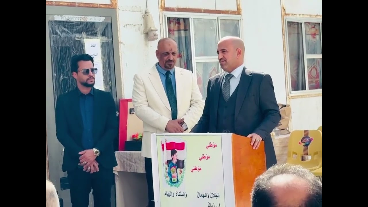 السيد قائممقام أبي الخصيب الأستاذ باسم خلف يحضر حفل تقاعد مدير مدرسة عثمان بن عفان الأستاذ عبدالقادر