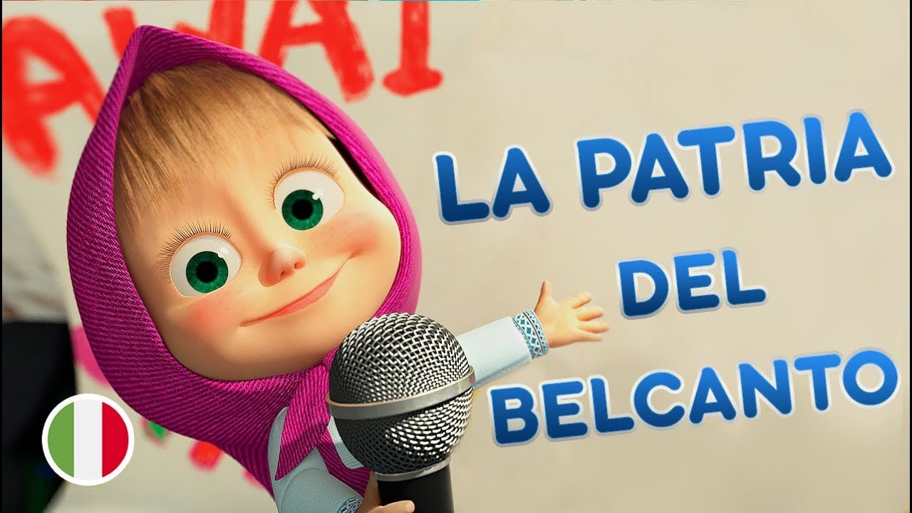 Le Canzoni Di Masha -  🇮🇹 La Patria del Belcanto 🍕Nuova Stagione 🎬