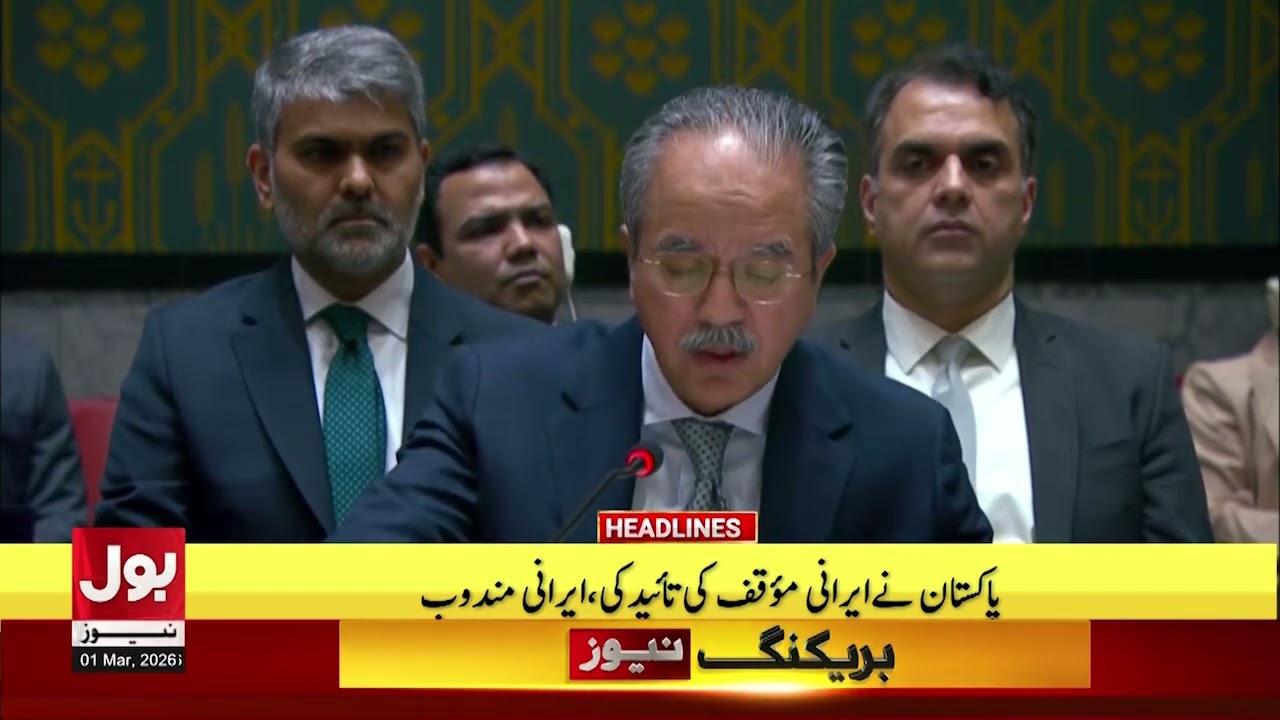 Israel Strikes Tehran Again | BOL News Headlines 11 PM | Iran Attacks USS Aircraft Carrier