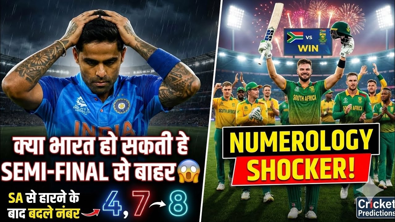 क्या भारत हो सकता है SEMI-FINAL से बाहर? 😱 Numerology Shocker! #indvssa #t20worldcup2026 