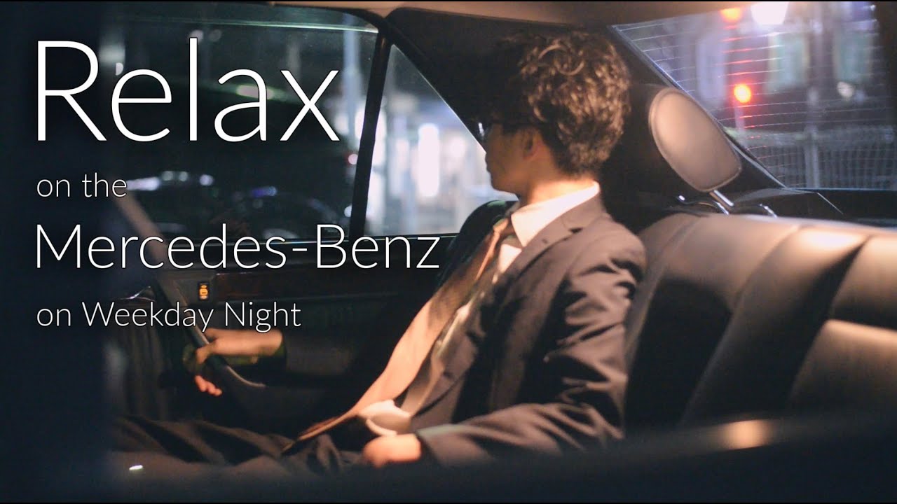 [Mercedes-Benz W124🇩🇪] Night Drive Bliss: Relax Highway Cruising on weekday