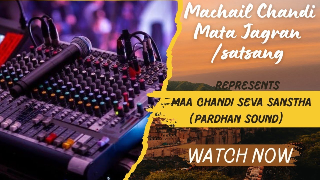 MACHAIL MATA JAGRAN  ‎@maachandisevasanstha752    #PARDHANSOUND19/06/2024@naveenpunjabiofficial
