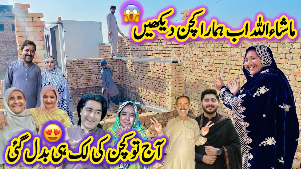 Kitchen Ki Look Change Hogai😱|Barthi Our Chat Ka Saman?😥|Aj Sari Haqiqat Bata Di🙏| Life With Zeeshan