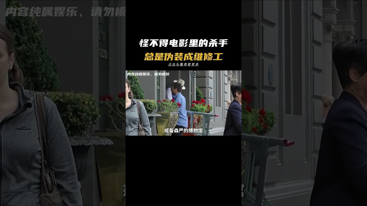 人生作弊器，你擱這卡bug呢？ #人生作弊器 #離譜 #整活 #歪果仁真會玩