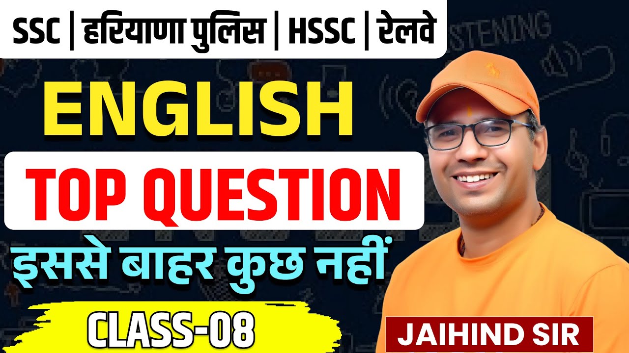HSSC CET MAINS English Top Questions | Haryana Police, HSSC, SSC, Railway Exams | By Jaihind Sir