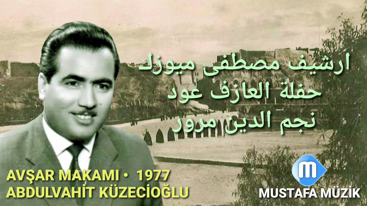 عبد الواحد كوزه جي • مقام اوشار 1977