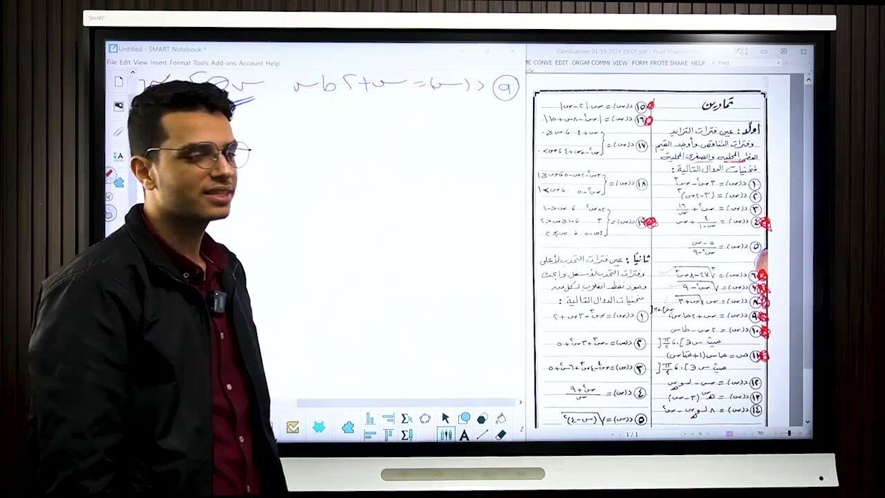 سلوك الدالة مقالي الصف الثالث الثانوي