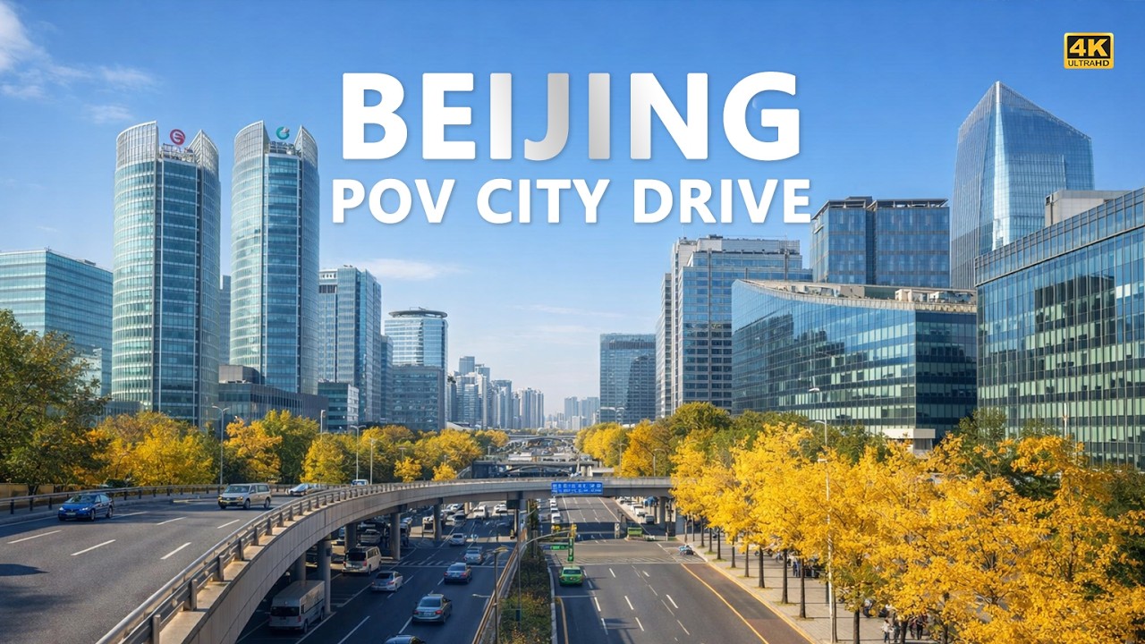 Beijing 4K POV Drive | Financial Street → Zhongguancun | No Music (Real Sounds)