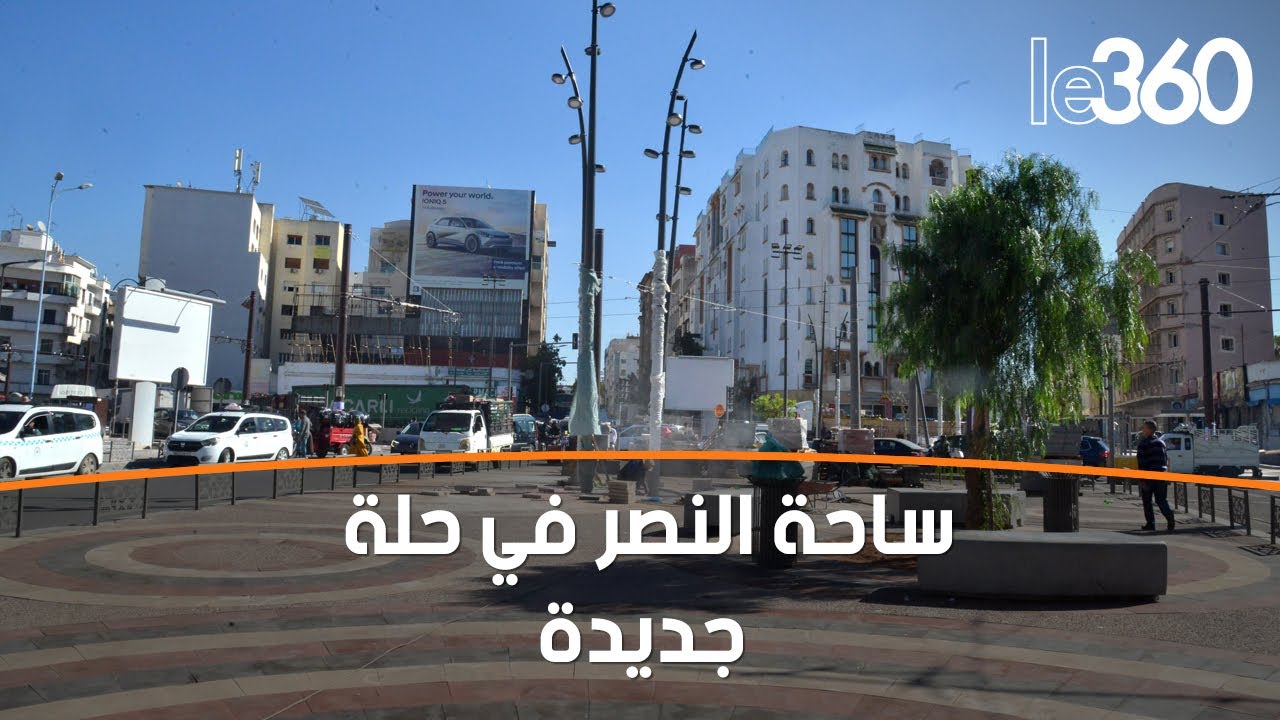 الأشغال مستمرة في ساحة النصر وسط تحفظ تجار وساكنة منطقة درب عمر