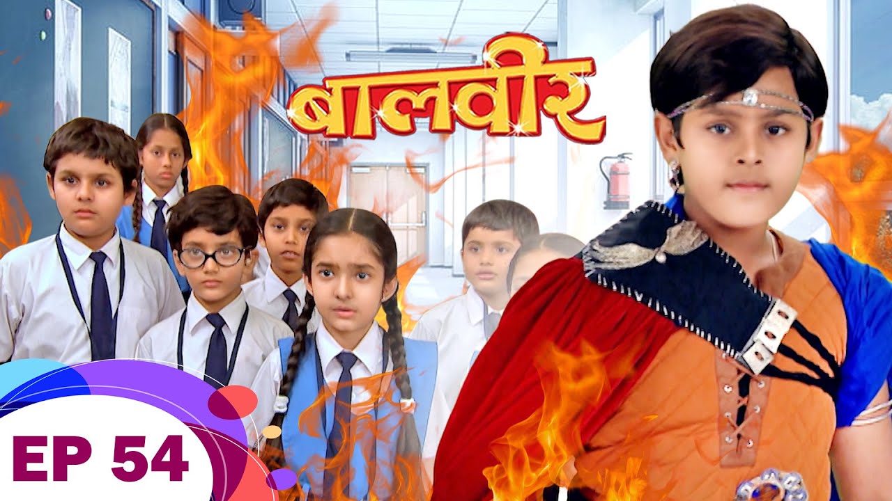 School में लगी आग क्या Baalveer बचा पाएगा बच्चों को ? | Baalveer | Ep 54 | New Superhero Series 2023