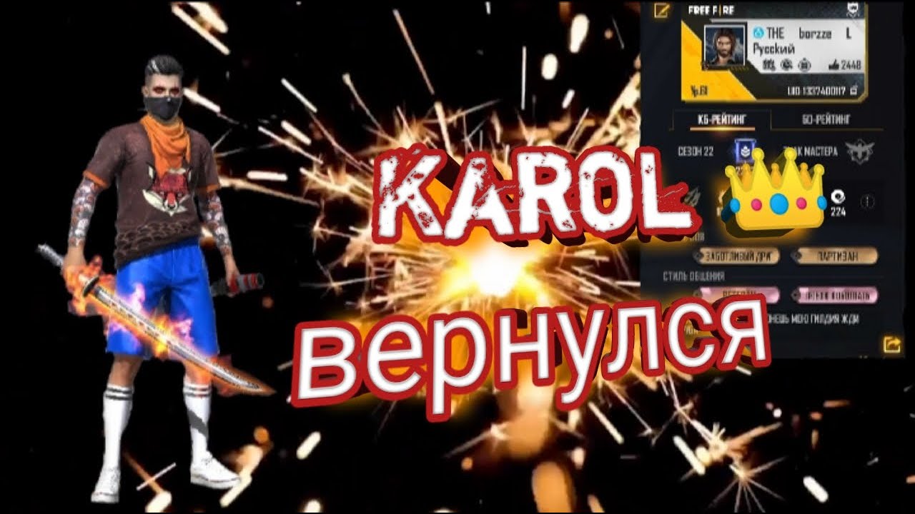 [Borzee] ВЕРНУЛСЯ ⚡. Поддержите братва 🇺🇿🇷🇺🇰🇿🇰🇬