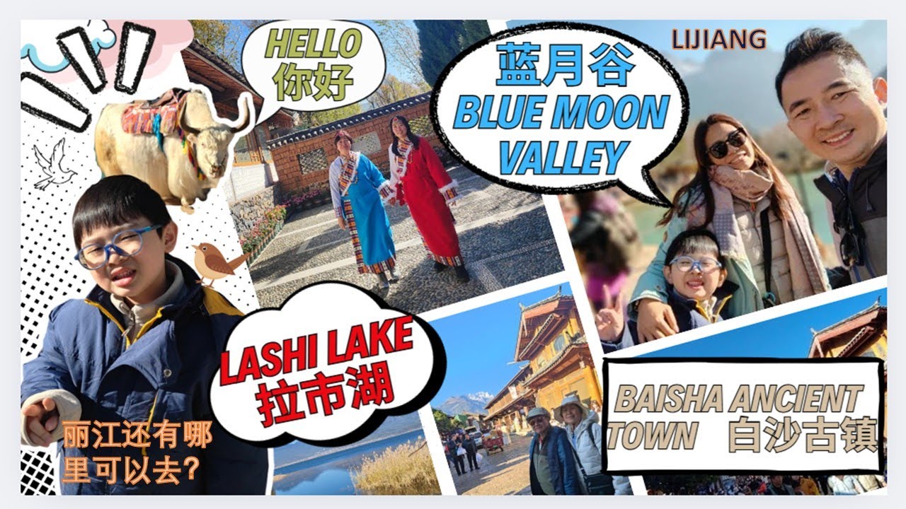 EXPLORE OTHER PLACES IN LIJIANG! 探索丽江的其他地方！