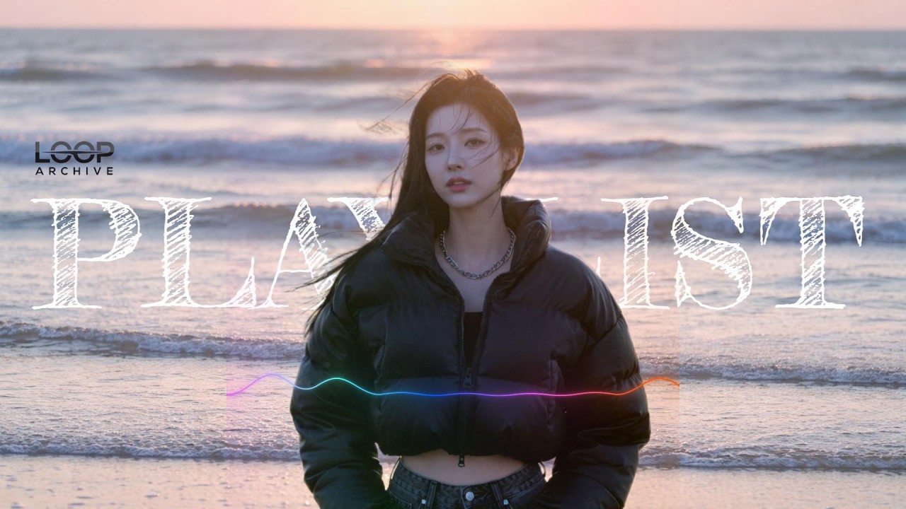 𝐏𝐥𝐚𝐲𝐥𝐢𝐬𝐭 일출 보러 가는 기분으로 듣는 국내 감성힙합 Chill & Urban R&B, 드라이브 바이브  플레이리스트