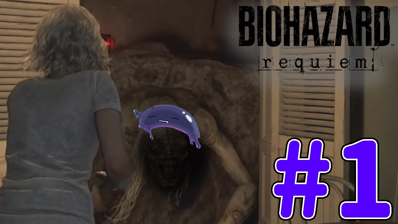 #1 しつこいんじゃおめええええ！！！【#biohazardrequiem 】