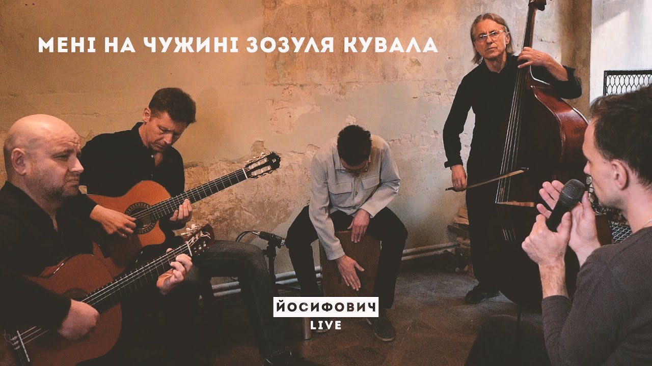мені на чужині зозуля кувала