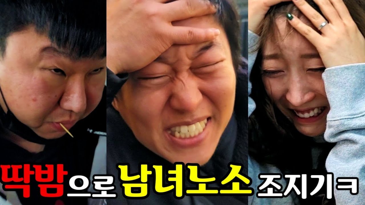 딱밤으로 이마에 구멍내버리기(ft.