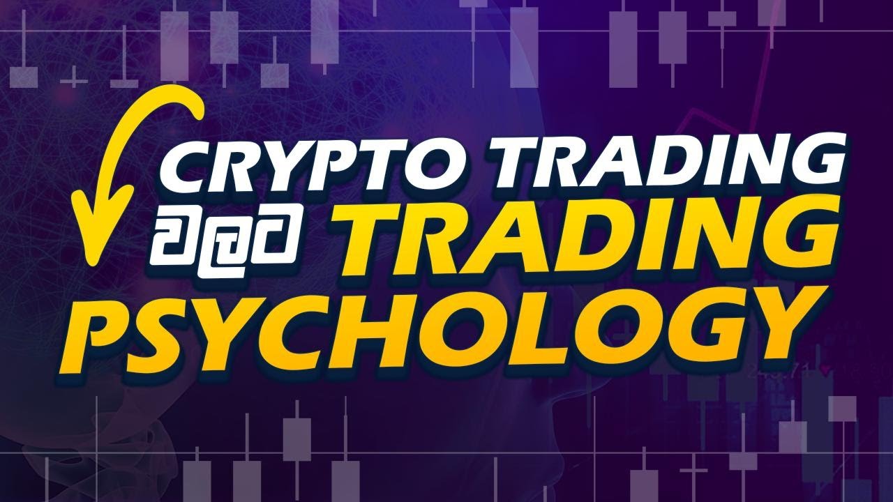 Trading Psychology