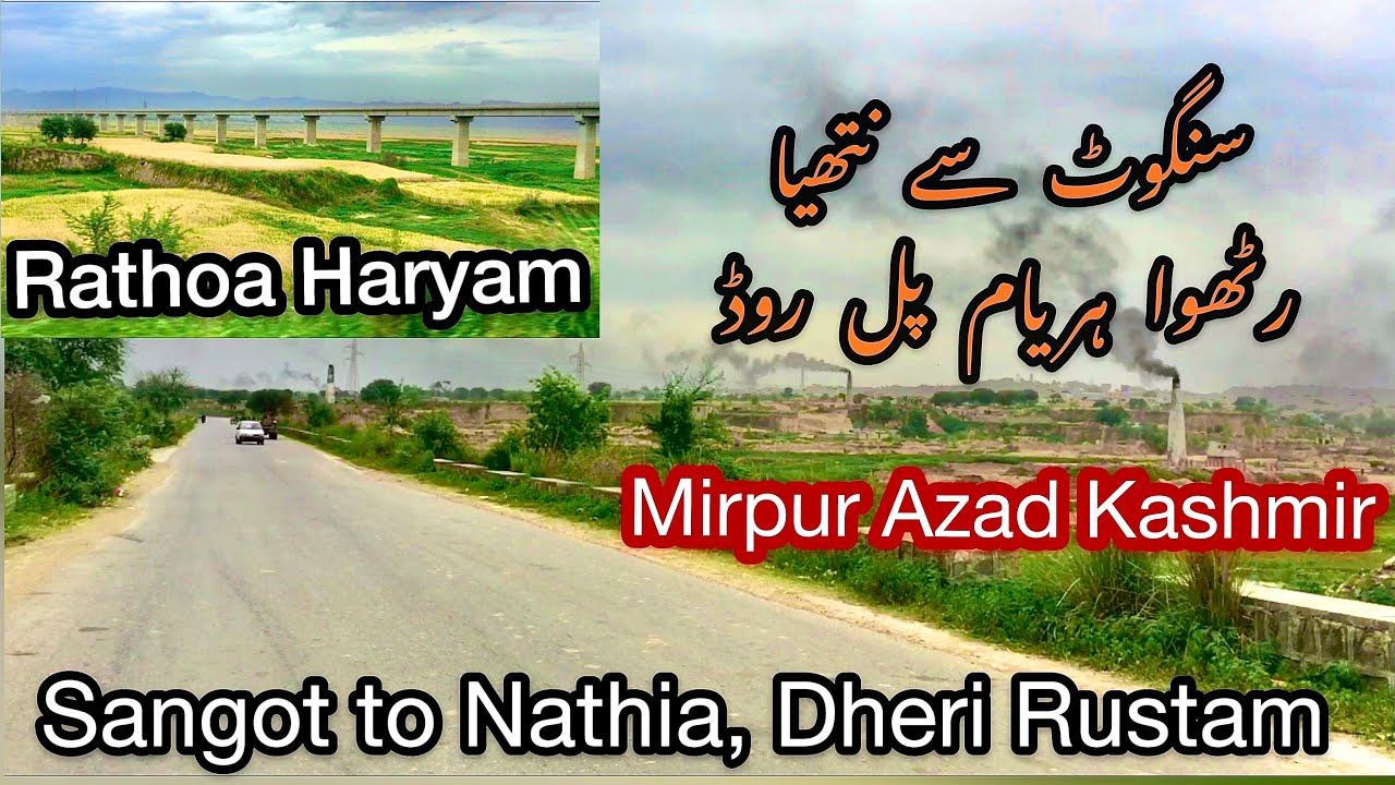 😍 Mirpur Azad Kashmir - Sangot, Nathia, Rathoa Haryam Bridge Full Road Video 2021 || Mirpuri Vlog