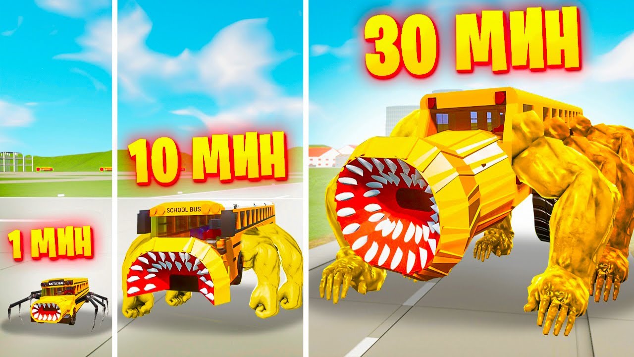 АВТОБУС ПОЖИРАТЕЛЬ СТАЛ КАЧКОМ В БРИК РИГС! SCP 2086 BUS EATER! ЭВОЛЮЦИЯ СЦП 2086 В BRICK RIGS!