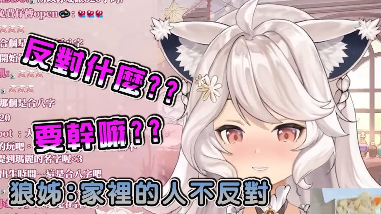 【瑪格麗特】狼姊應該是 瑪蘭股 最大股東