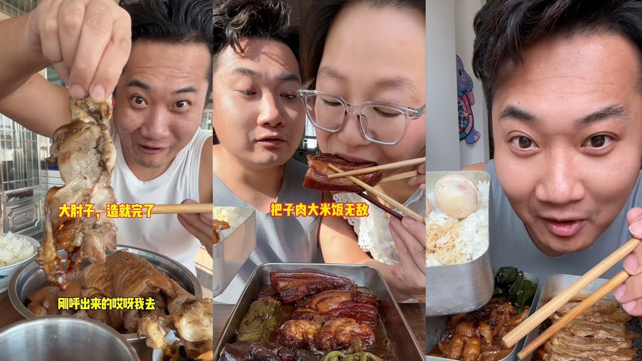 Family MUKBANG Noodles 🍜 Food Pork Meat 🍖🥓 Beef 🍖 Chinese food#dinner #mukbang #pork