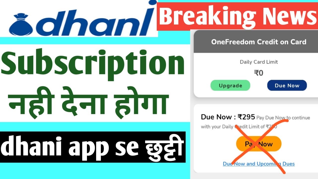 How to Dhani Subscription.Fee Cancel Freedom Plan Cancel | how to delete Dhani Account 2022