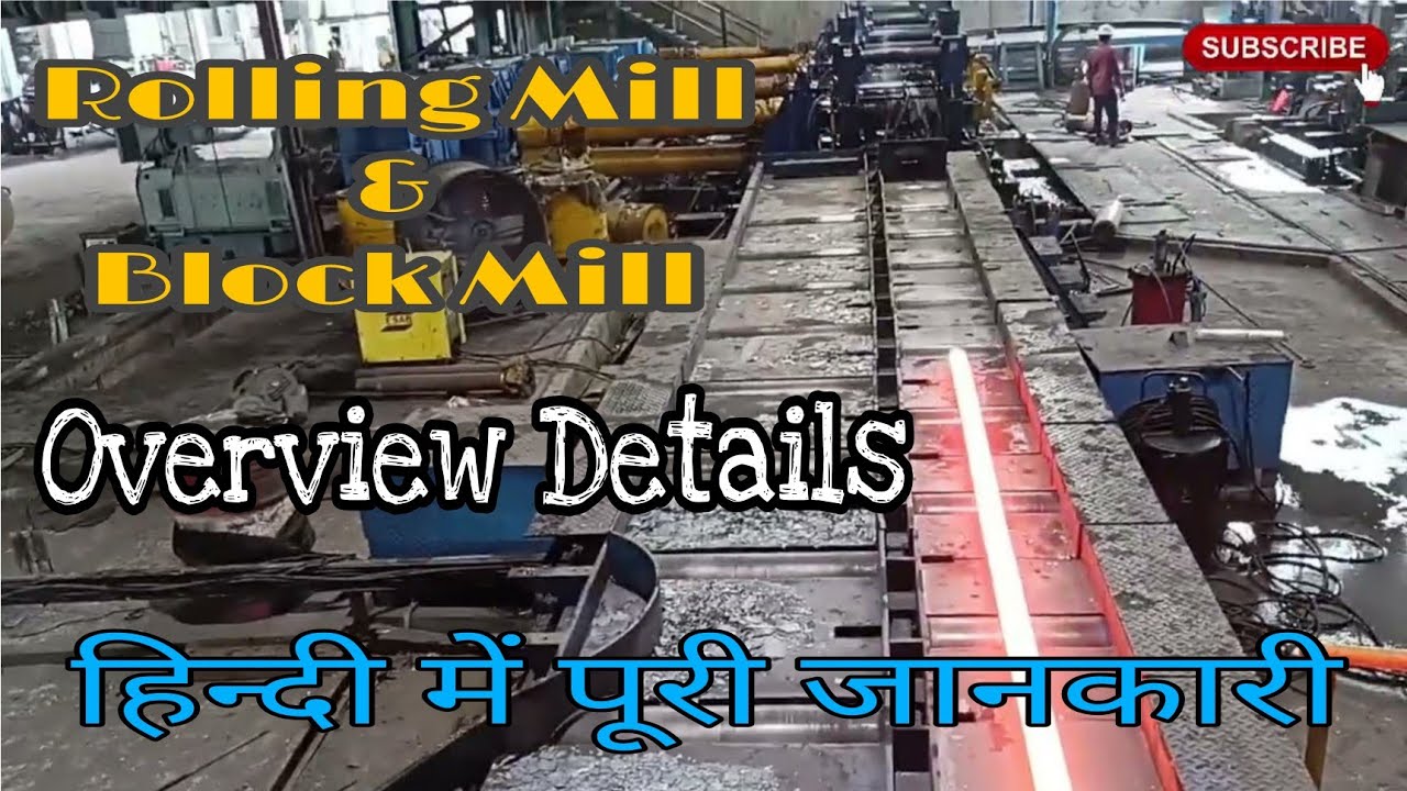 Rolling Mill & Block Mill Full Details 😨🥵//रोलिंग मील & ब्लॉक मील बिलेट कैसे लेता है! #rollingmill