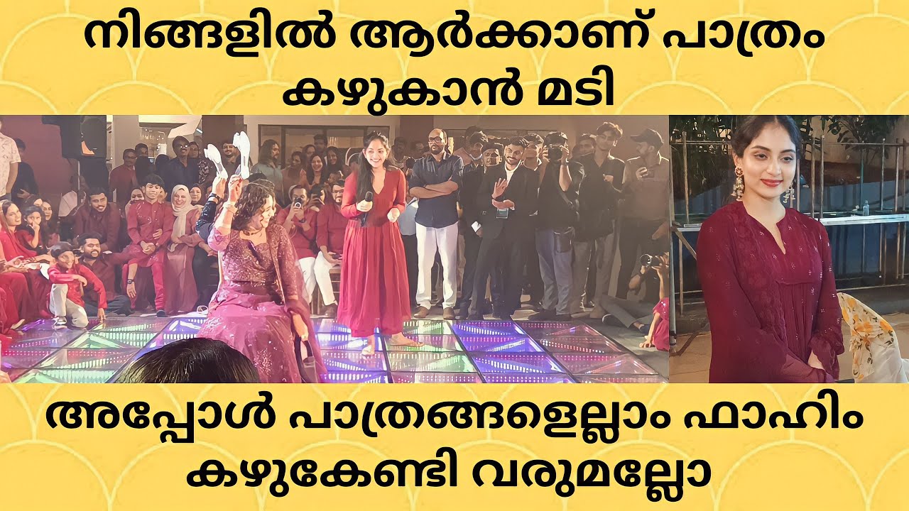 നിങ്ങളിൽ ആരാണ് ആദ്യമായി ഇഷ്ടം തുറന്നു പറഞ്ഞത്  | Noorinsherif | Ahanakrishnakumar | fahim