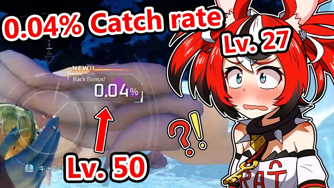 Bae caught this monster with a 0.04% chance  and it unalive her chat