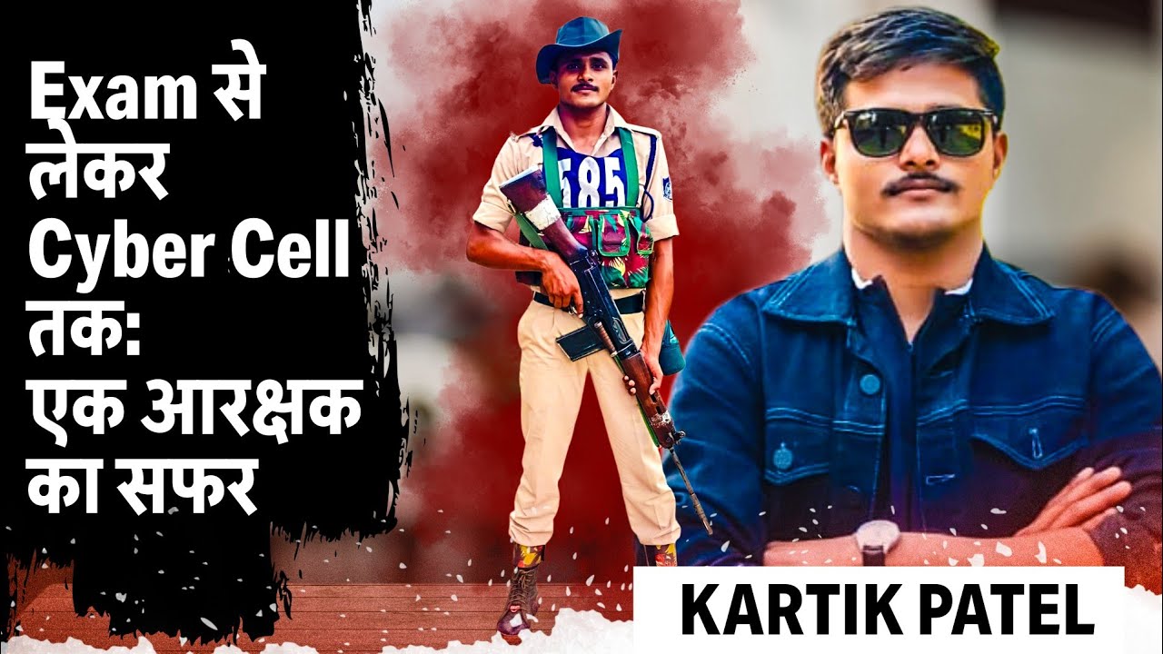 MP Police Exam Strategy & Physical Test Complete Guide | Cyber Security