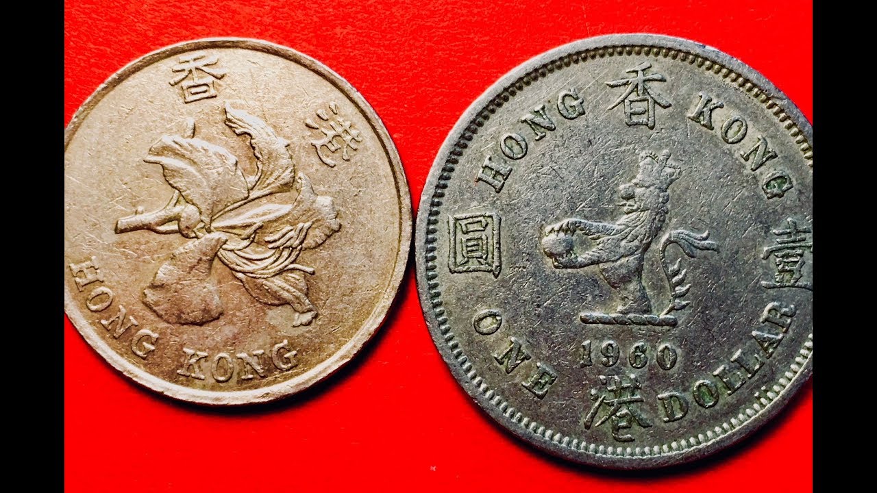 Hong Kong 1 Dollar Coins 1994 - 1960