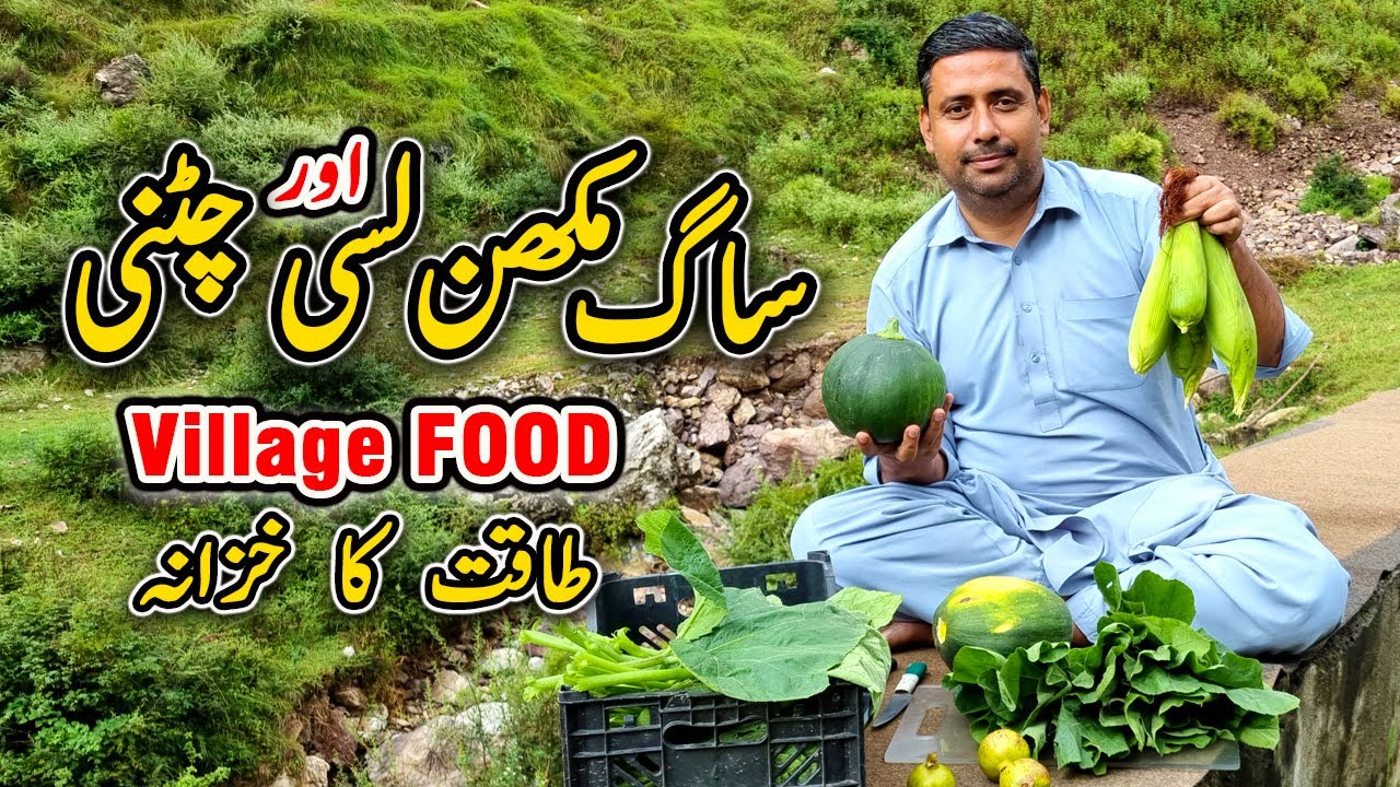 Bill Ka Saag Aur Qeema | Village Desi Food | JD Food Hunter
