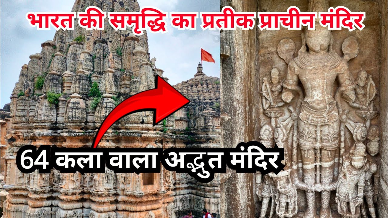 प्राचीन भारत की अद्भुत वास्तुकला | Ancient India's Marvellous Architecture | Ancient temple India