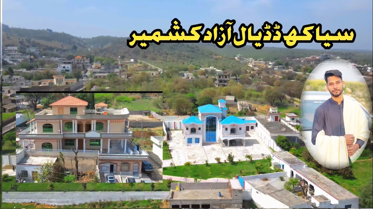 Siakh Dadyal Azad Kashmir || Nikah Day || RFK Vlogs