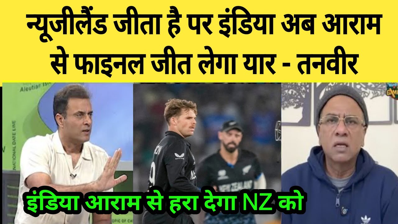 Tanveer Ahmed shocked on Finn allen fastest T20 hundred