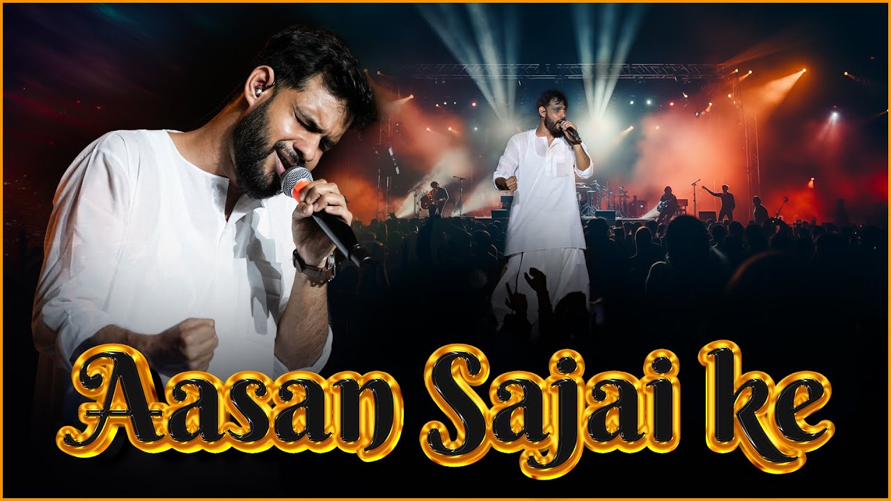 AASAN SAJAI KE !! THE WHITE BAND